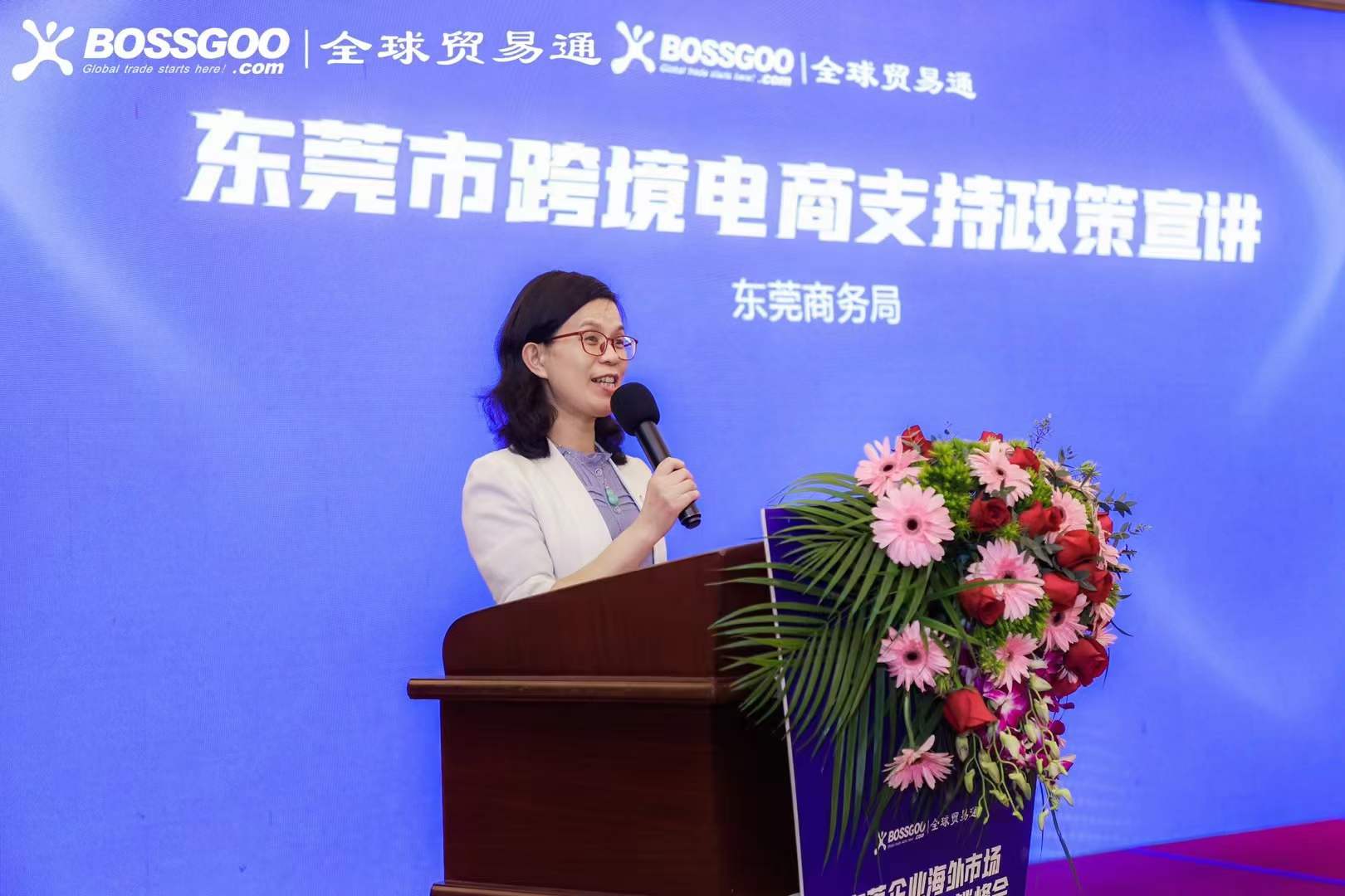 外贸补贴政策,建站补贴政策,外贸独立站建设 外贸补贴政策,建站补贴政策,外贸独立站建设