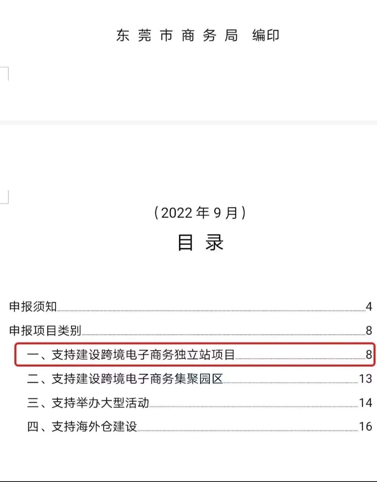 /67fbab5c/23/04/70ba0799c97da05ea412cda326b21fc31764762b.jpg /67fbab5c/23/04/70ba0799c97da05ea412cda326b21fc31764762b.jpg