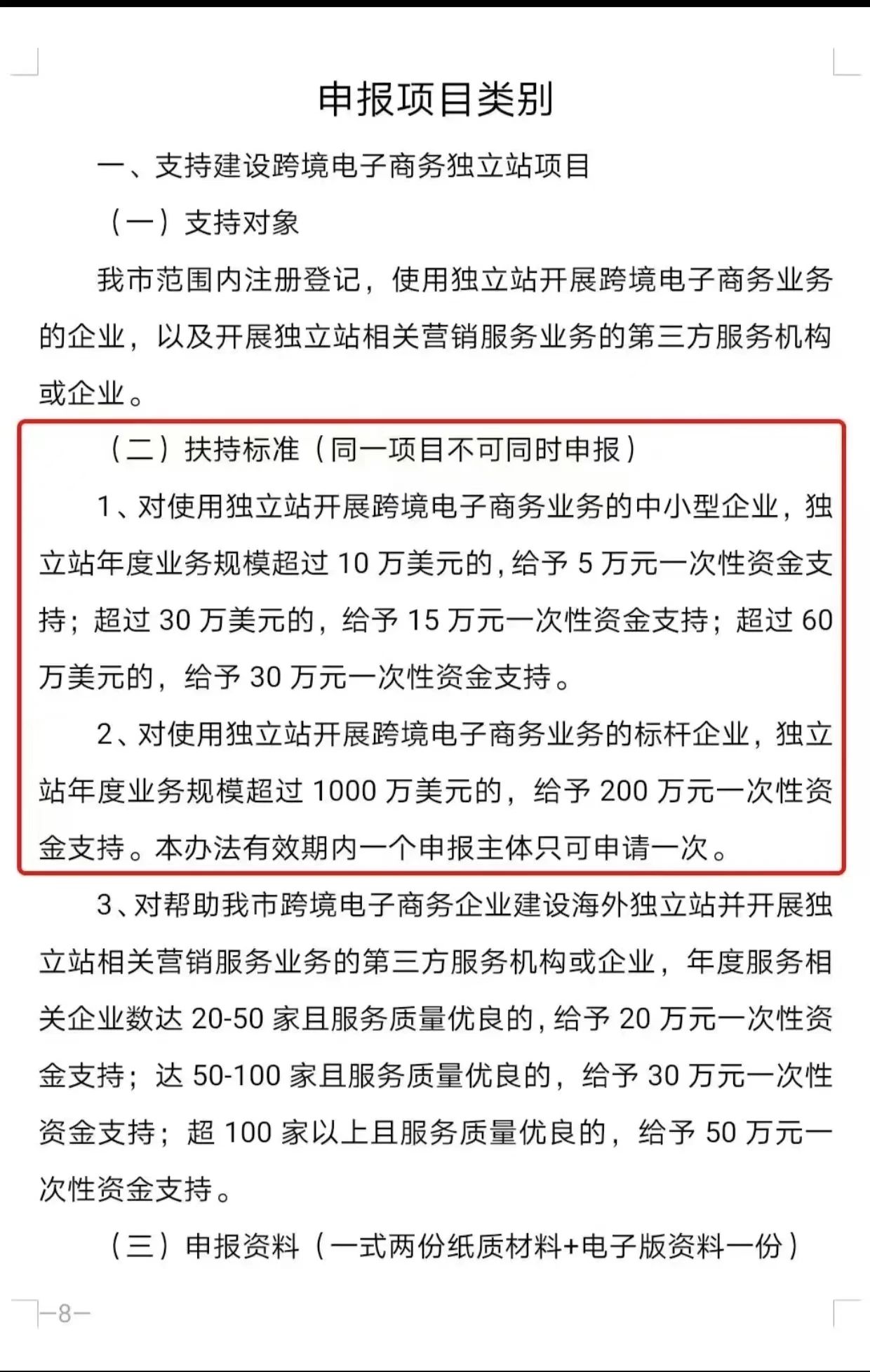 /67fbab5c/23/04/9e65da928a821437c8383f01dbad5bf105f8654d.jpg /67fbab5c/23/04/9e65da928a821437c8383f01dbad5bf105f8654d.jpg