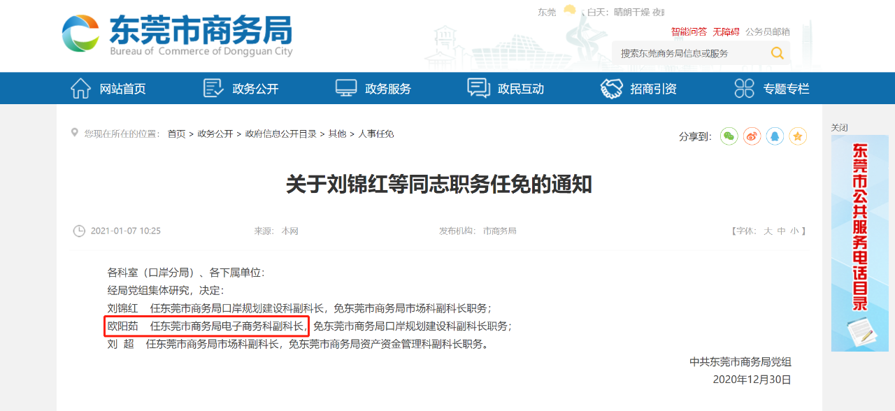 /67fbab5c/23/04/b3726389c850842cf8d991f358dbe79565986938.png /67fbab5c/23/04/b3726389c850842cf8d991f358dbe79565986938.png